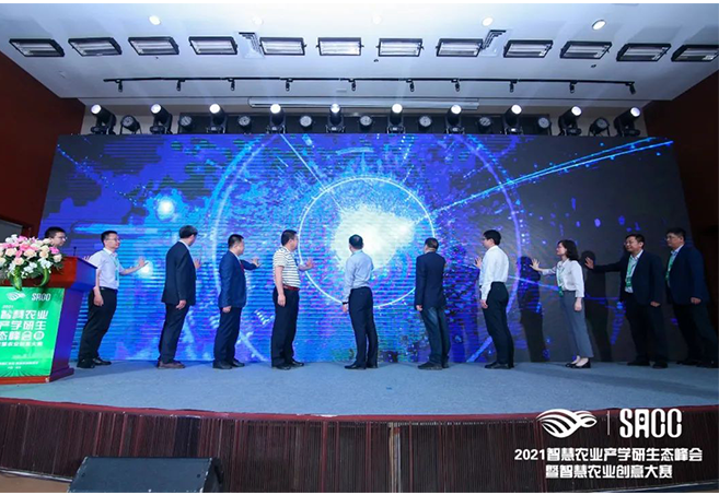 2021首届智慧农业产学研生态峰会 | 赛诺优农嫁接愈合室、人工气候室