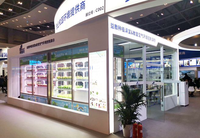 重庆教备展|赛诺优农益教种植课堂