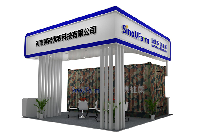 北京军事后勤保障展重磅！解决植物种植环境问题，赛诺优农绘制优质植物种植蓝图！