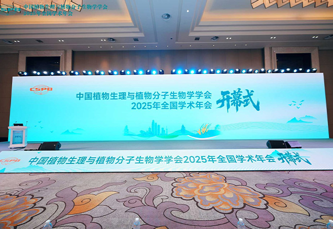 赛诺优农携三大科研智能“助力器” 亮相CSPB 2025全国学术年会