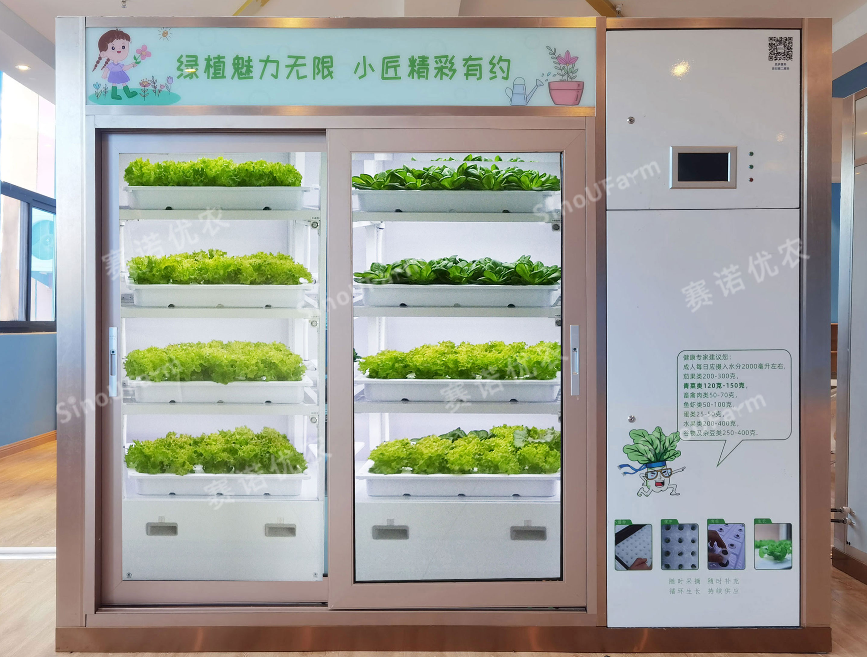 UC 室内种植益教课堂