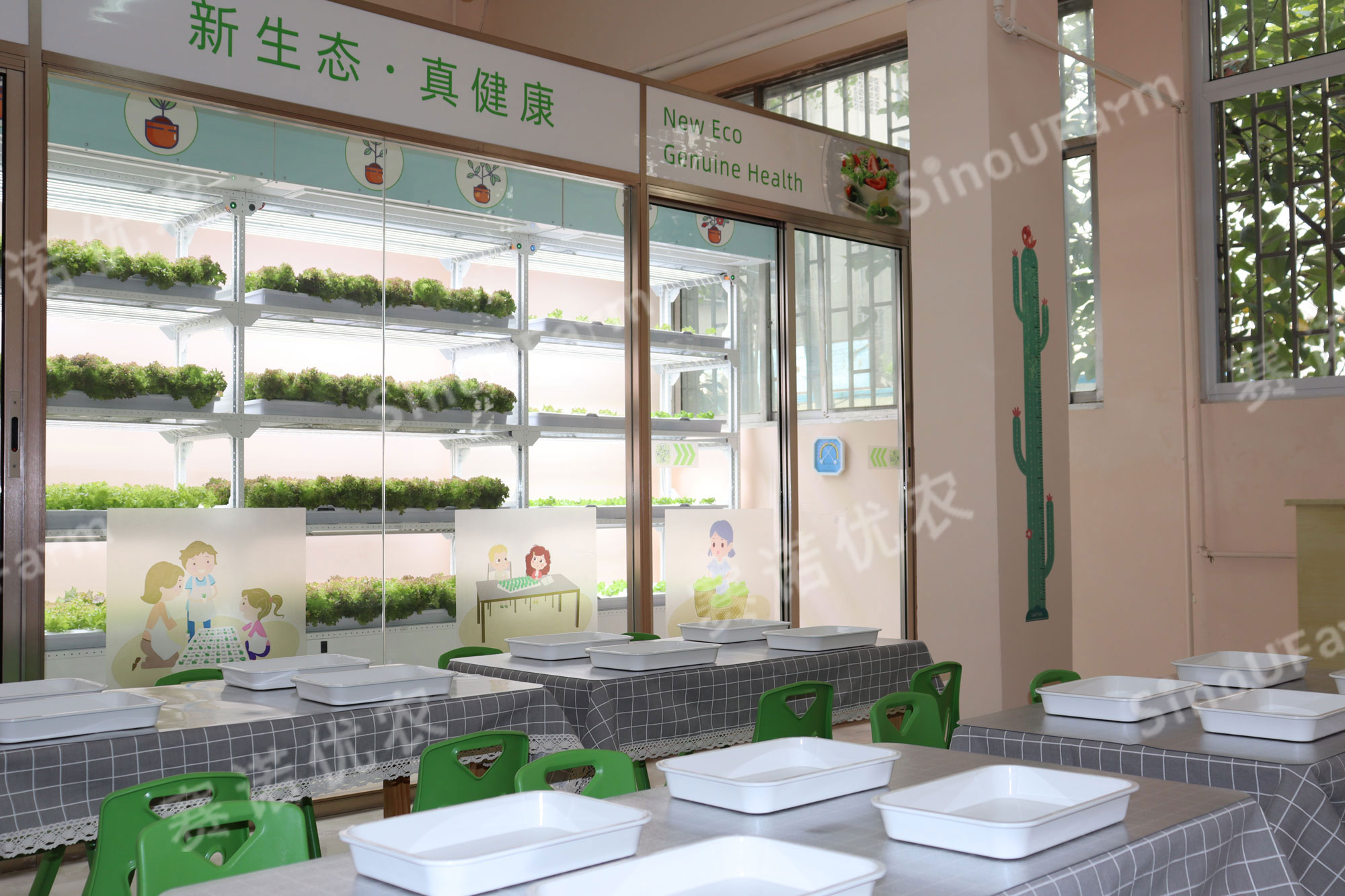 UC 室内种植益教课堂