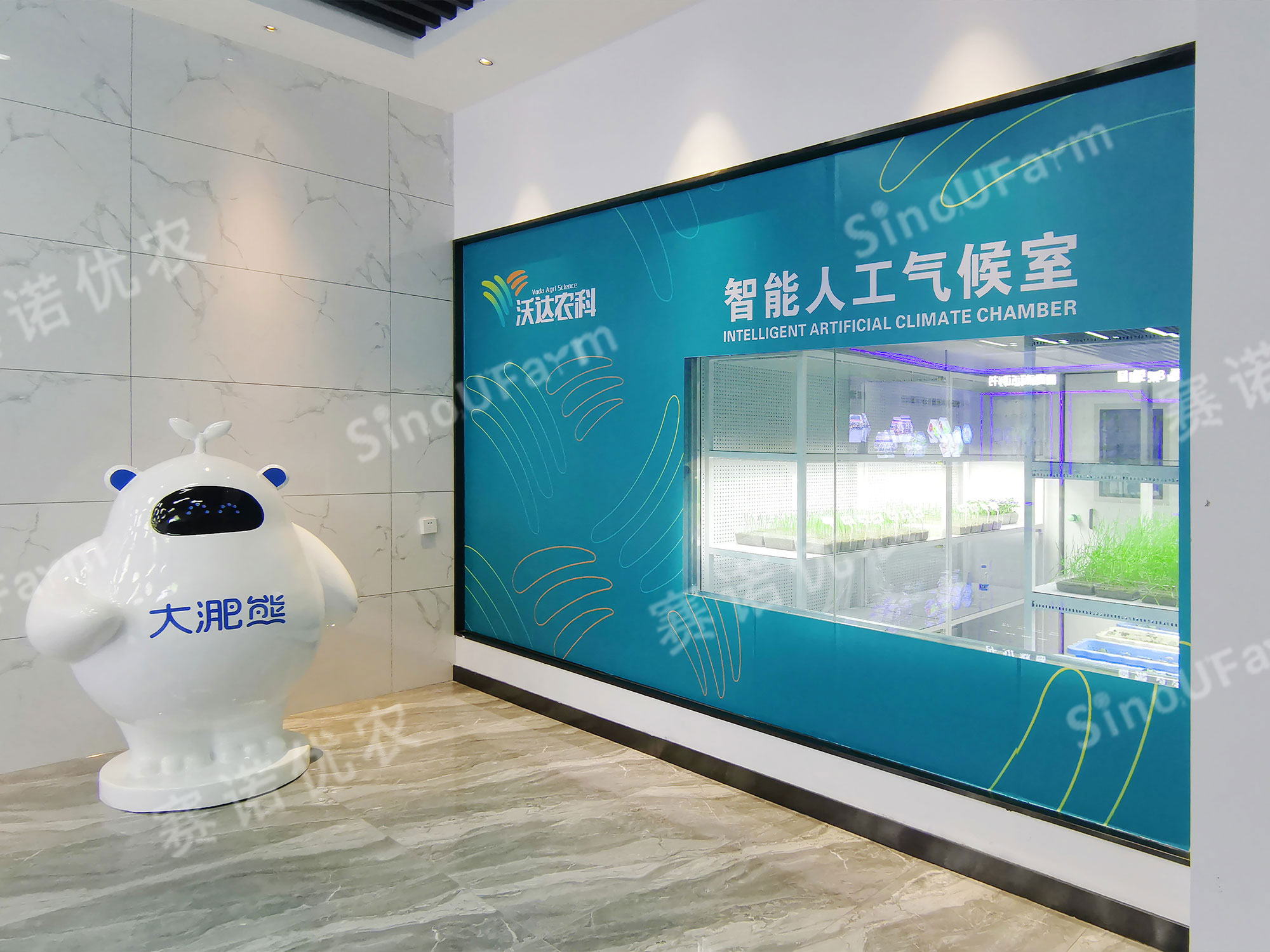 AC 智能人工气候室