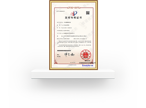 一种水肥灌溉系统