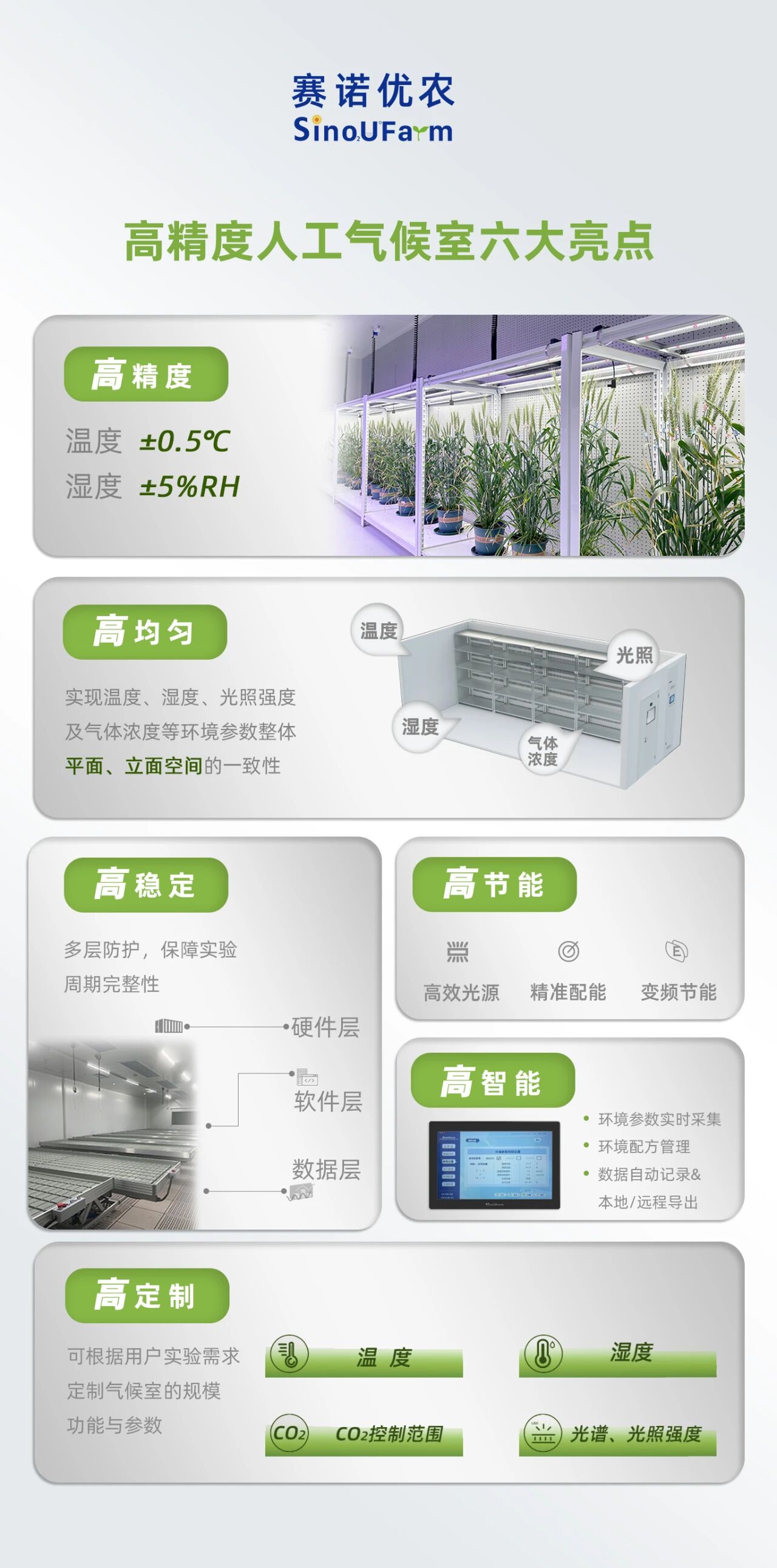 1769136993841941.jpg 微信图片_2026-01-23_105511_398.jpg