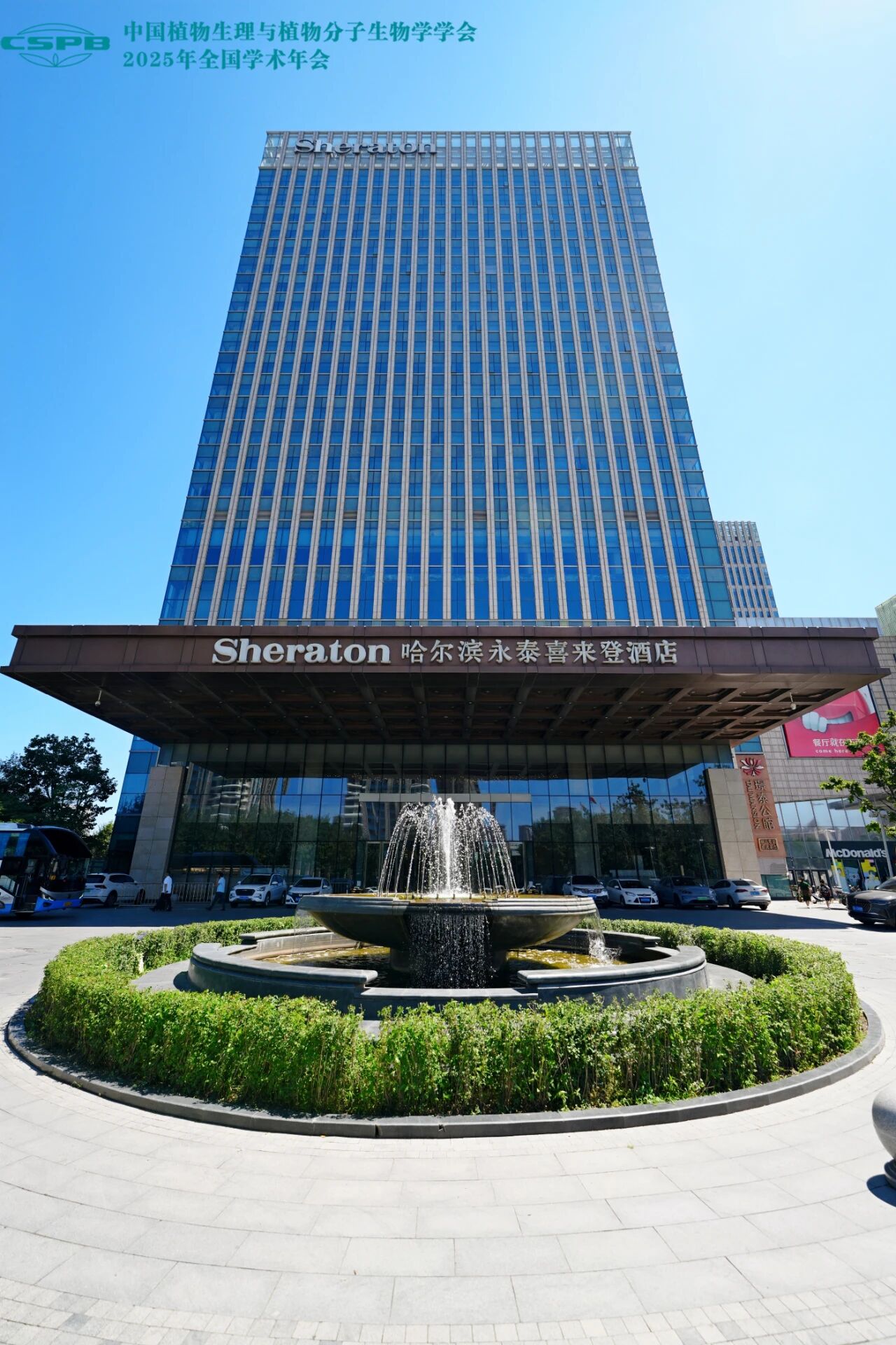 1769137018428633.jpg 微信图片_2026-01-23_105522_774.jpg