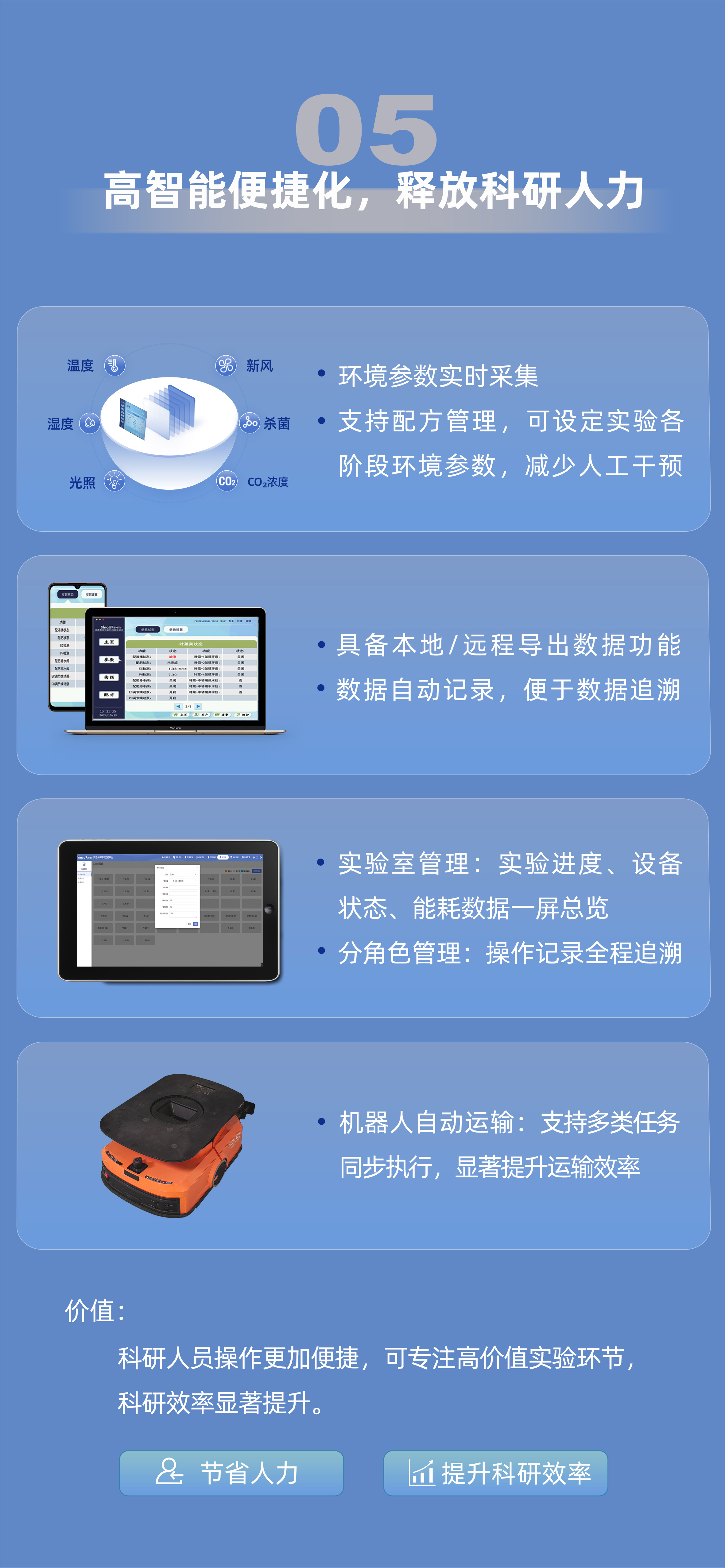 1769138721808399.jpg 5.jpg