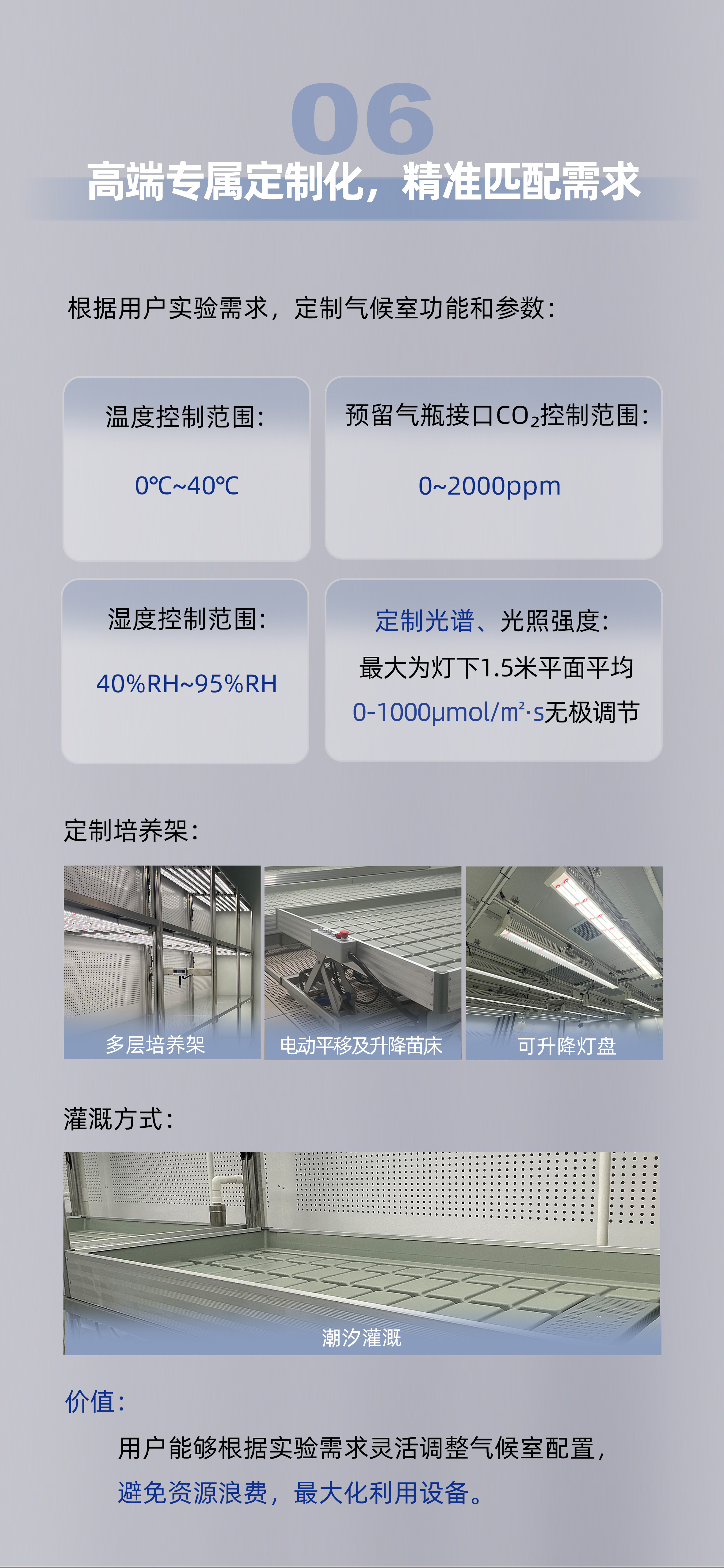 1769138762930568.jpg 6.jpg